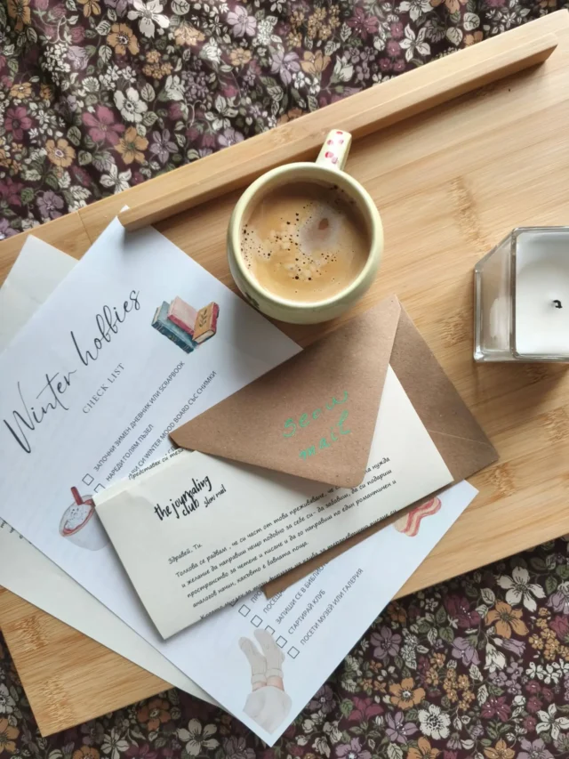 Клубът за терапевтично писане се завръща като Бавна поща💌

Във възможно най- забързаното и автоматизирано време , в което живеем, ти предлагам да забавиш темпото и да дадеш време на себе си.

Slow Mail е покана за пауза, в която да отделиш време да чуеш мислите си. Веднъж месечно ще получаваш истинско писмо по пощата, което да отвориш с чаша кафе. Това писмо обаче не е само за четене.
В него ще откриваш упражнения за терапевтично писане, въпроси и практики за грижа и личностно развитие.

Терапевтичното писане не е само красив дневник , това е инструмент, който можеш да използваш в ежедневието си, за да отработваш различни емоции, натрапчиви мисли, блокажи. Инструмент, който може да ти помогне да постигаш по- лесно целите си, да се опознаеш по добре и да изпиташ по- голямо удовлетворение от живота.

Затова The journaling club- Slow mail не е просто красива поща. Няма да ти изпращам стикери и картички.
Това е малка, но съзнателно създадена практика. Среща със себе си, която се повтаря всеки месец.
Възможност да превърнеш писането за себе си в грижа и в навик, за който действително намираш място.

Едно писмо. Една пауза. Една среща със себе си. Всеки месец.

👉 Изпрати ми твой mail адрес на лично съобщение, за да получиш подробна информация.